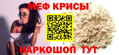 таблы Донской