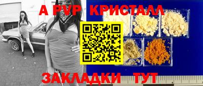 мефедрон Донецк