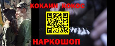 мефедрон Донецк