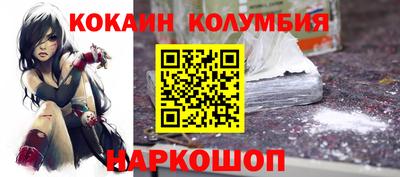 мефедрон Донецк