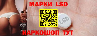 мефедрон Донецк