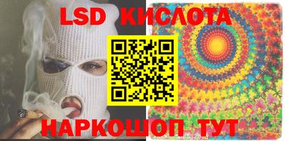 мефедрон Донецк