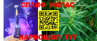 мефедрон Донецк