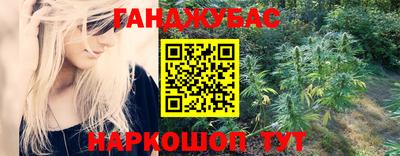 таблы Донской