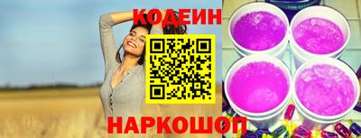 мефедрон Донецк