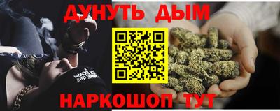 мефедрон Донецк