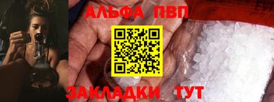 таблы Донской