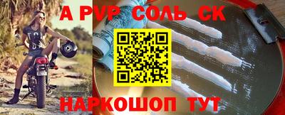 мефедрон Донецк