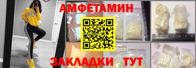 таблы Донской