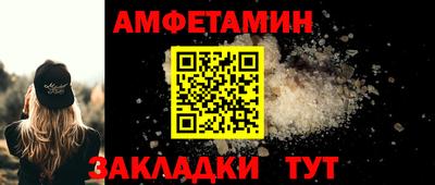 мефедрон Донецк