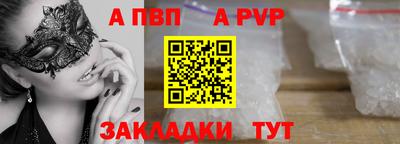 таблы Донской