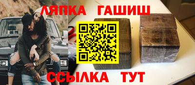 таблы Донской