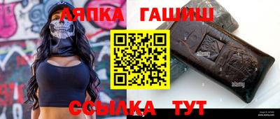 мефедрон Донецк