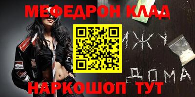 таблы Донской
