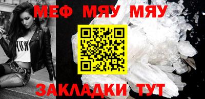 таблы Донской
