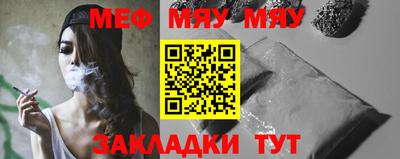 таблы Донской