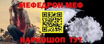 таблы Донской