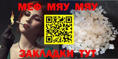таблы Донской