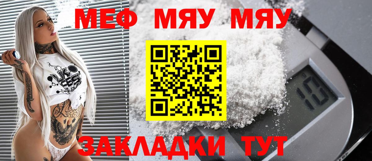 hydra маркетплейс  Вход с VPN  Нефтекумск  Меф mephedrone 