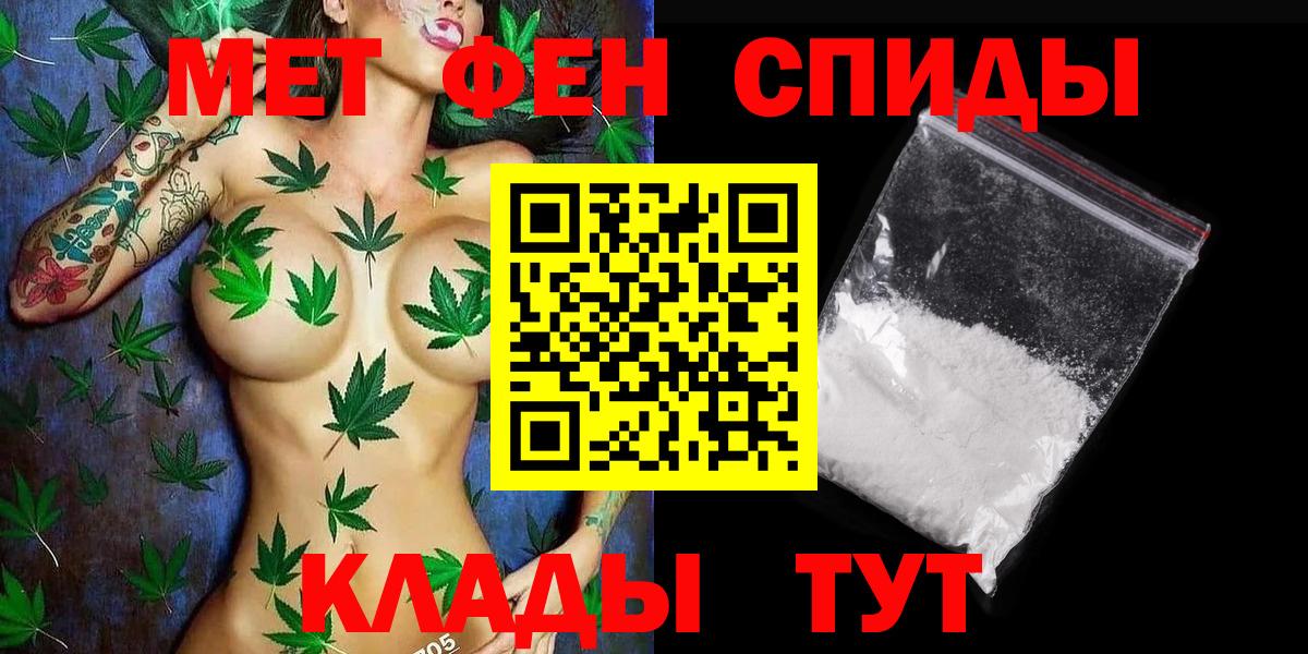 Первитин мет  Вход с VPN  Нефтекумск  Первитин мет 