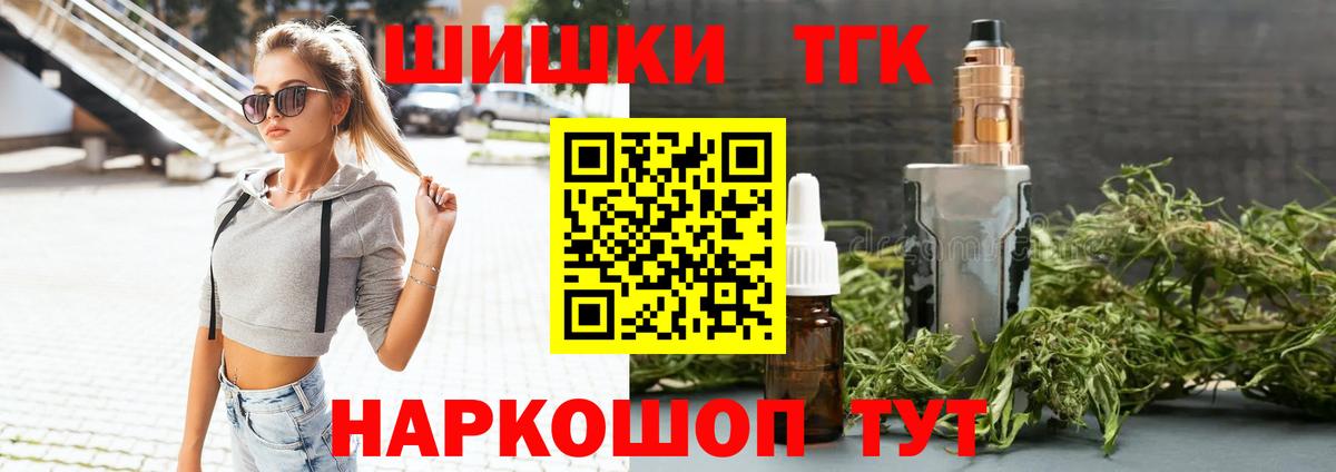Марихуана AK-47 Нефтекумск
