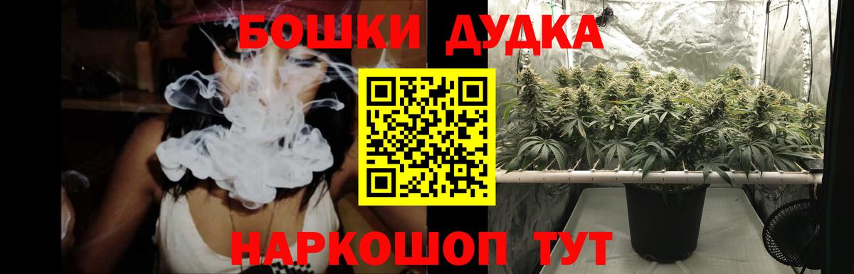 Нефтекумск  Шишки марихуана Amnesia  Бошки Шишки OG Kush  Вход с VPN  Бошки Шишки OG Kush 